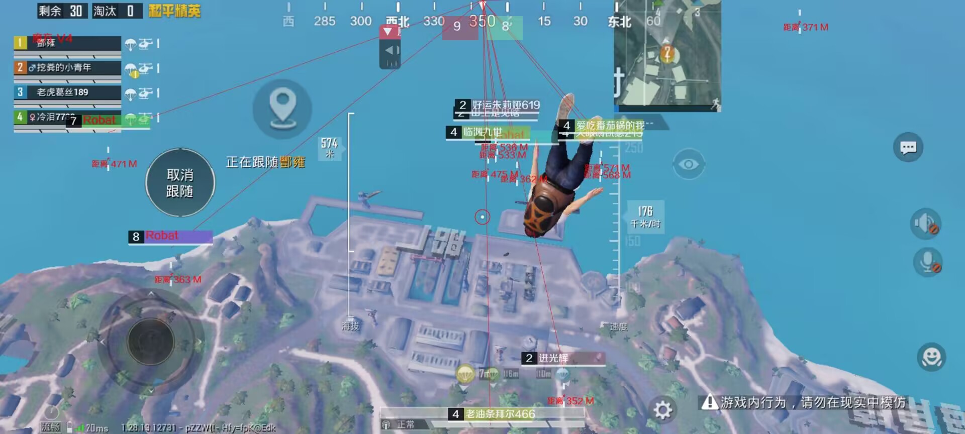 和平精英辅助【火海直装V1.0】超变态功能 人物变大加速跳远 载具加速 人物枪械美化 无后坐力  开火自瞄 超广角视角  聚点防抖 范围追踪