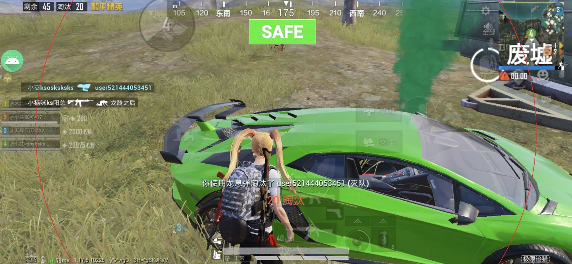 和平精英【雪儿内核】辅助